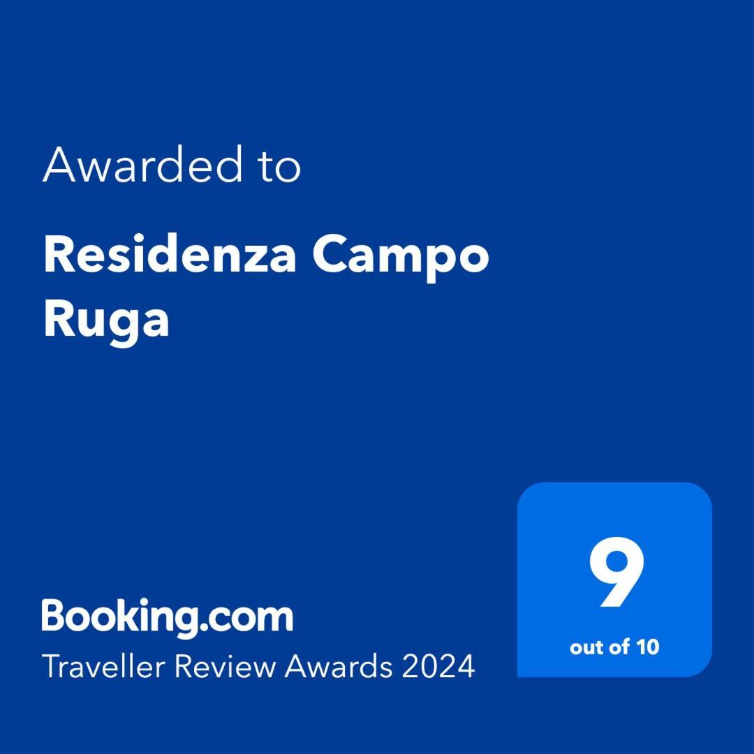 ヴェネツィアResidenza Campo Rugaアパートメント エクステリア 写真